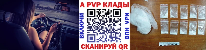 А ПВП мука  Купить закладки  Королёв 