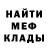 Метадон VHQ Oleg reom