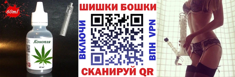 Cannafood марихуана Королёв