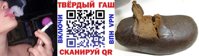ГАШИШ Premium  Купить  Королёв 