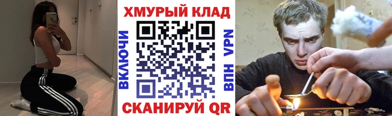 Героин гречка  Купить где  Королёв 