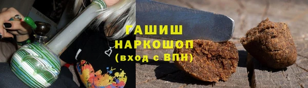 альфа пвп Лабытнанги
