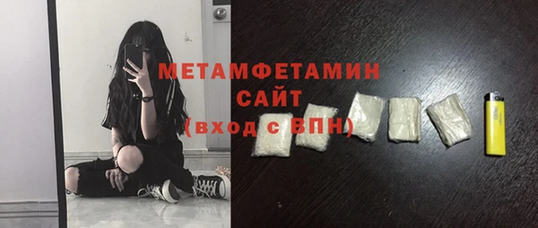 альфа пвп Лабытнанги