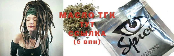 альфа пвп Лабытнанги