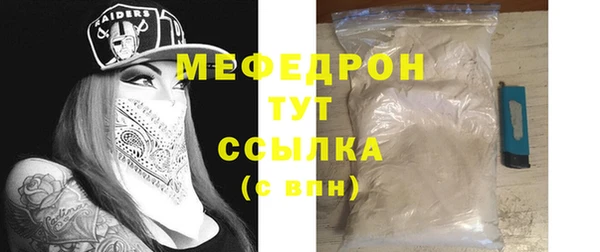альфа пвп Лабытнанги