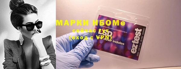 альфа пвп Лабытнанги