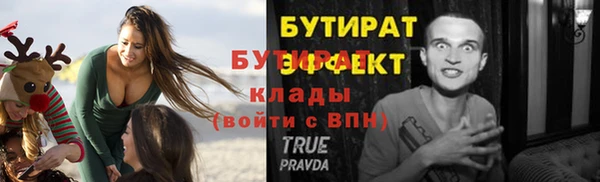 альфа пвп Лабытнанги