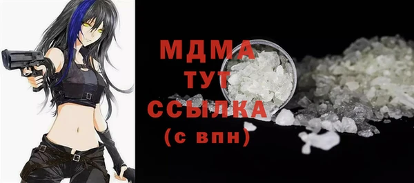 альфа пвп Лабытнанги
