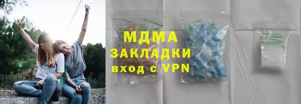 альфа пвп Лабытнанги