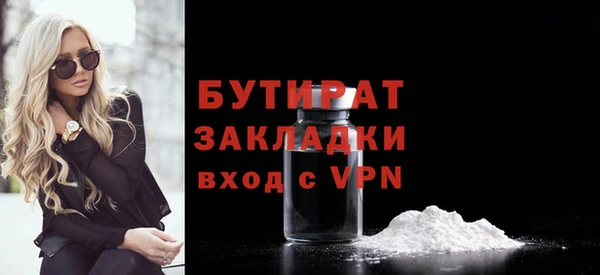 прущая мука Лагань