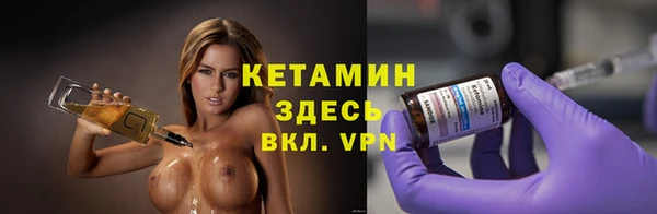 альфа пвп Лабытнанги