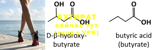 прущая мука Лагань