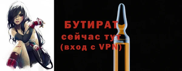прущая мука Лагань