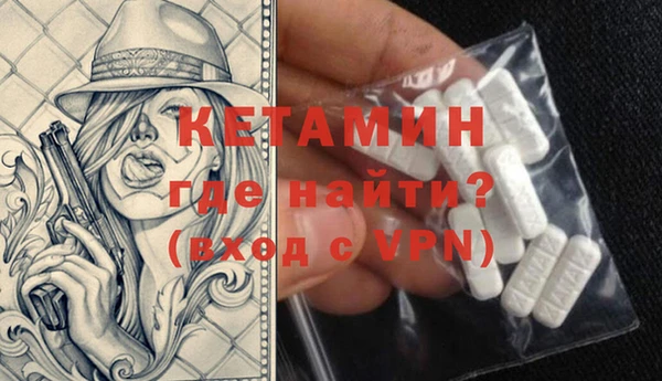 альфа пвп Лабытнанги