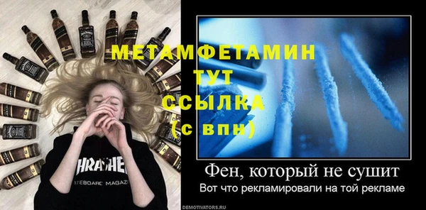 альфа пвп Лабытнанги