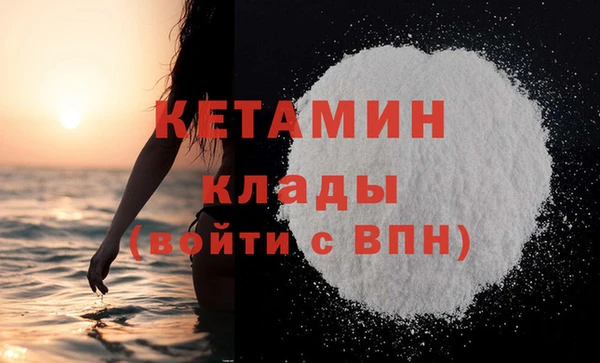 прущая мука Лагань