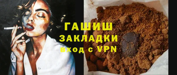 альфа пвп Лабытнанги