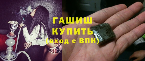 альфа пвп Лабытнанги