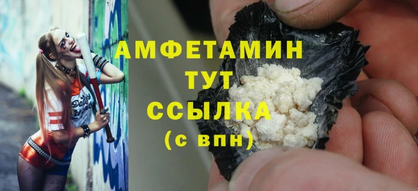 альфа пвп Лабытнанги
