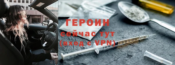 альфа пвп Лабытнанги
