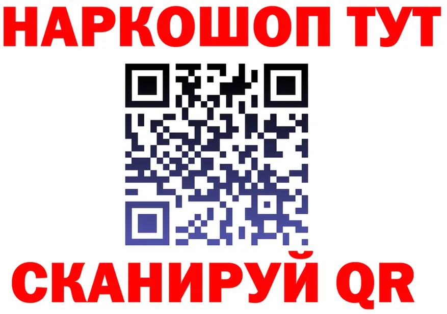 А ПВП Crystall ТОР это блэк спрут Королёв