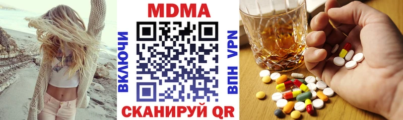 МДМА VHQ  Купить где  Королёв 
