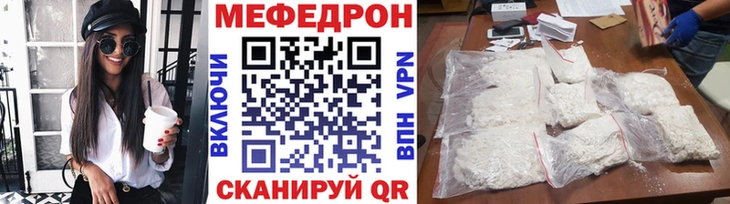 Мефедрон мука Королёв