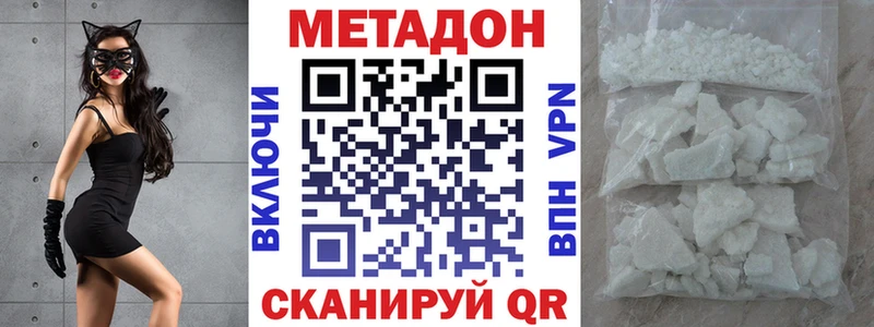 Купить  Королёв  МЕТАДОН кристалл 