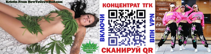 Купить где  Королёв  ТГК THC oil 