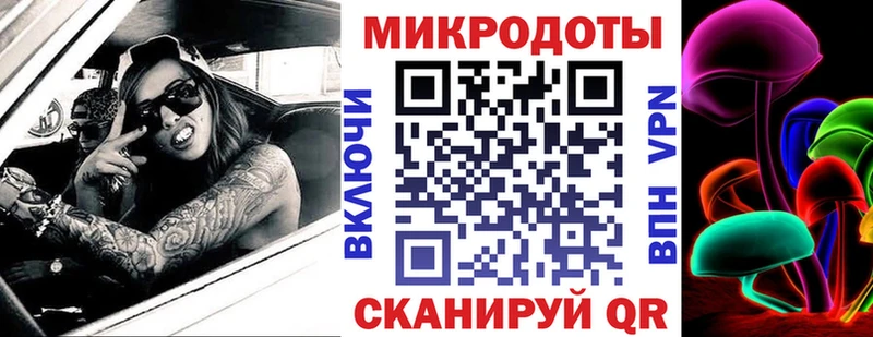 Галлюциногенные грибы ЛСД  Купить  Королёв 